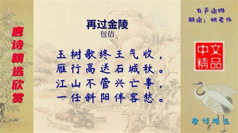 火炎金枕|“火炎逢六月（huǒ yán féng liù yuè ）” 唐 ·包佶